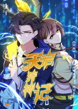 聊城网站搜索引擎优化